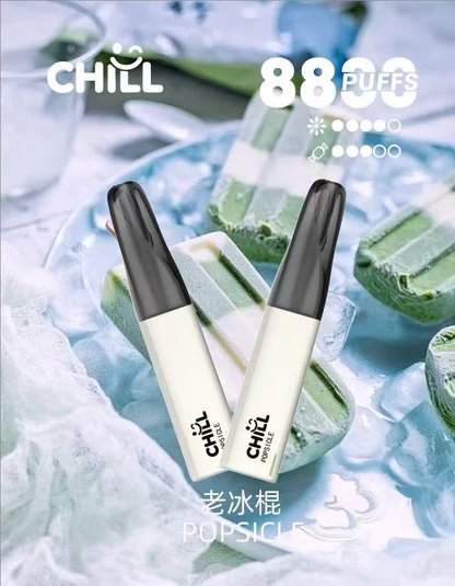 CHILL 鴨嘴獸8800口 定義 12W 功率綿密新維度 吸嘴超貼合好抽到爆 3% 醇熟配比領略吸吮藝術的純淨體驗 台灣現貨:圖片 8