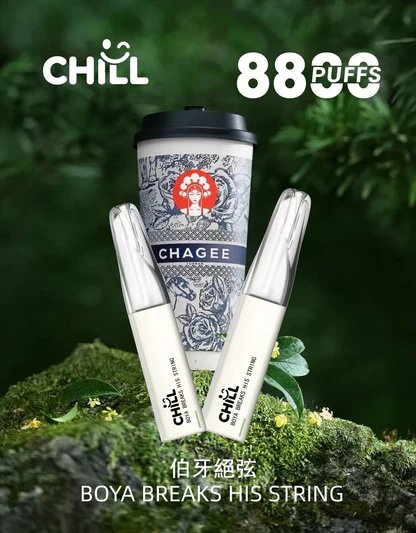 CHILL 鴨嘴獸8800口 定義 12W 功率綿密新維度 吸嘴超貼合好抽到爆 3% 醇熟配比領略吸吮藝術的純淨體驗 台灣現貨:圖片 14