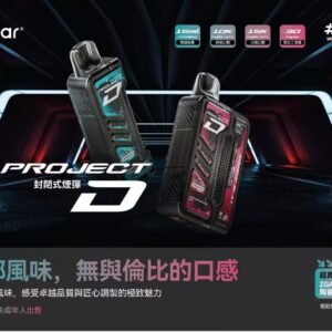 【加購 $100 即贈主機福利】 冰熊 Zgar 15000 15ml豪邁規格重塑拋棄式續航巔峰 LED 實時顯示黑科技徹底擊碎斷油焦慮 台灣現貨秒發