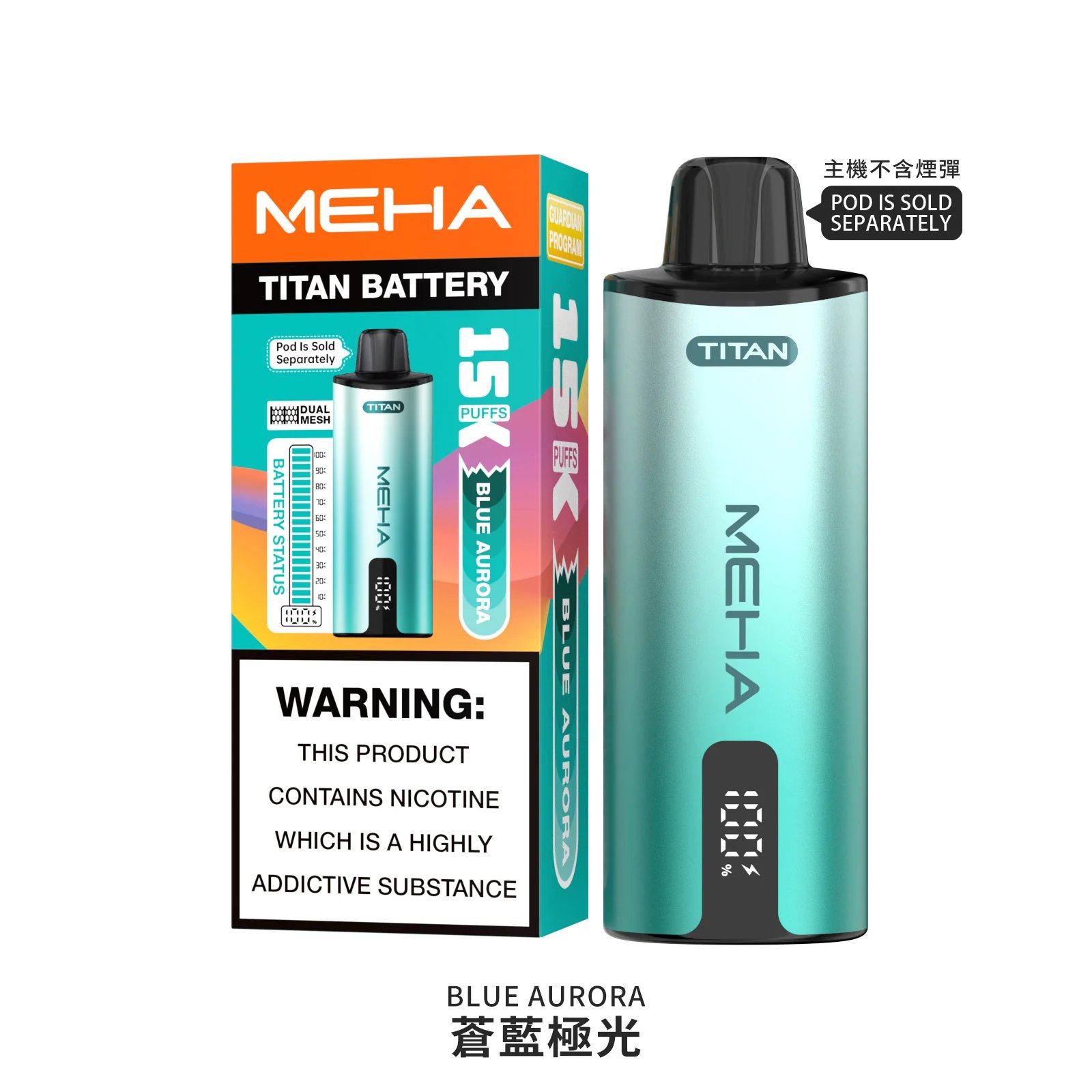 MEHA 魅嗨 Titan 15000 一支抵五盒彈的超狂 CP 值 600mAh 大容量搭配 Type-C 閃充 以深沉大氣的工藝 演繹萬口級的尊貴呼吸美學 台灣現貨:圖片 4