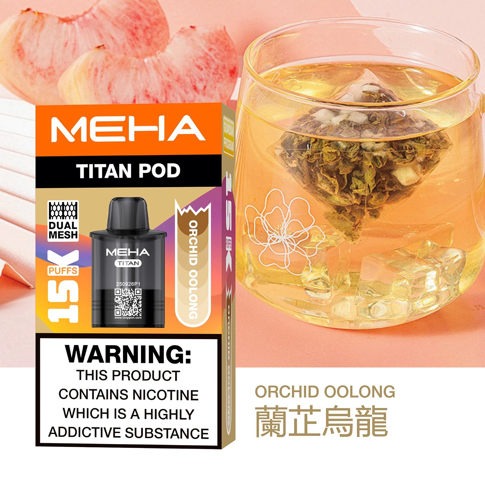 【蒸汽霧閣8周年慶·買 3 盒送主機】MEHA TITAN 泰坦專用煙彈 搭載 Mesh 網芯瞬時霧化 挑戰鮮果還原極限 讓呼吸間充滿晶瑩剔透的層次感 台灣現貨:圖片 7