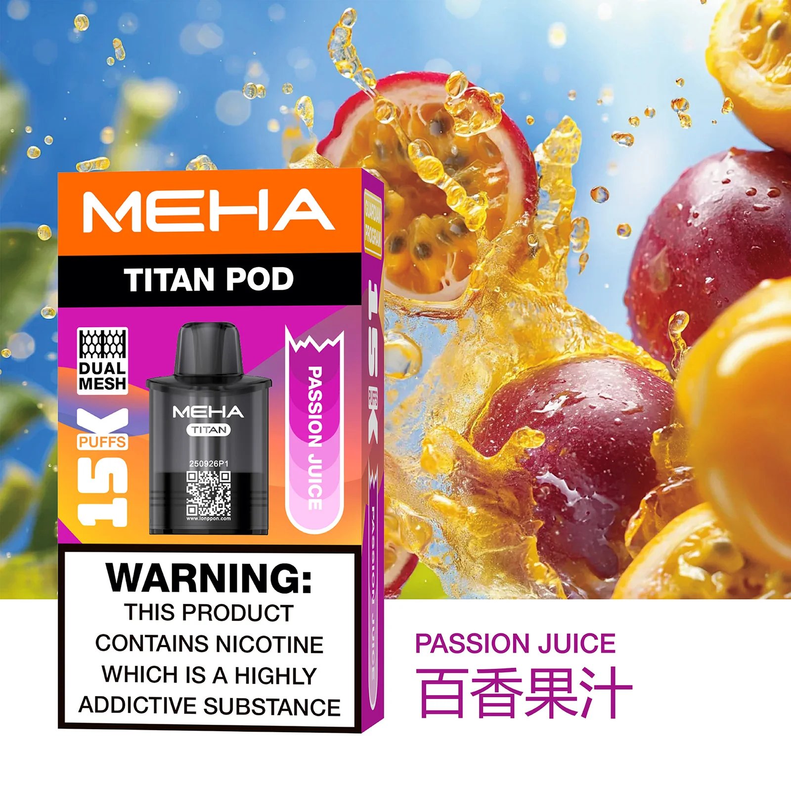 【蒸汽霧閣8周年慶·買 3 盒送主機】MEHA TITAN 泰坦專用煙彈 搭載 Mesh 網芯瞬時霧化 挑戰鮮果還原極限 讓呼吸間充滿晶瑩剔透的層次感 台灣現貨:圖片 6