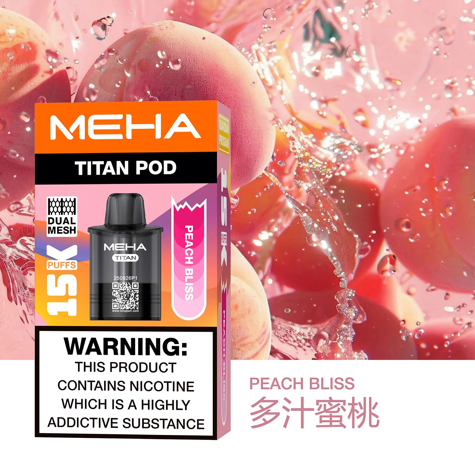 【蒸汽霧閣8周年慶·買 3 盒送主機】MEHA TITAN 泰坦專用煙彈 搭載 Mesh 網芯瞬時霧化 挑戰鮮果還原極限 讓呼吸間充滿晶瑩剔透的層次感 台灣現貨:圖片 5