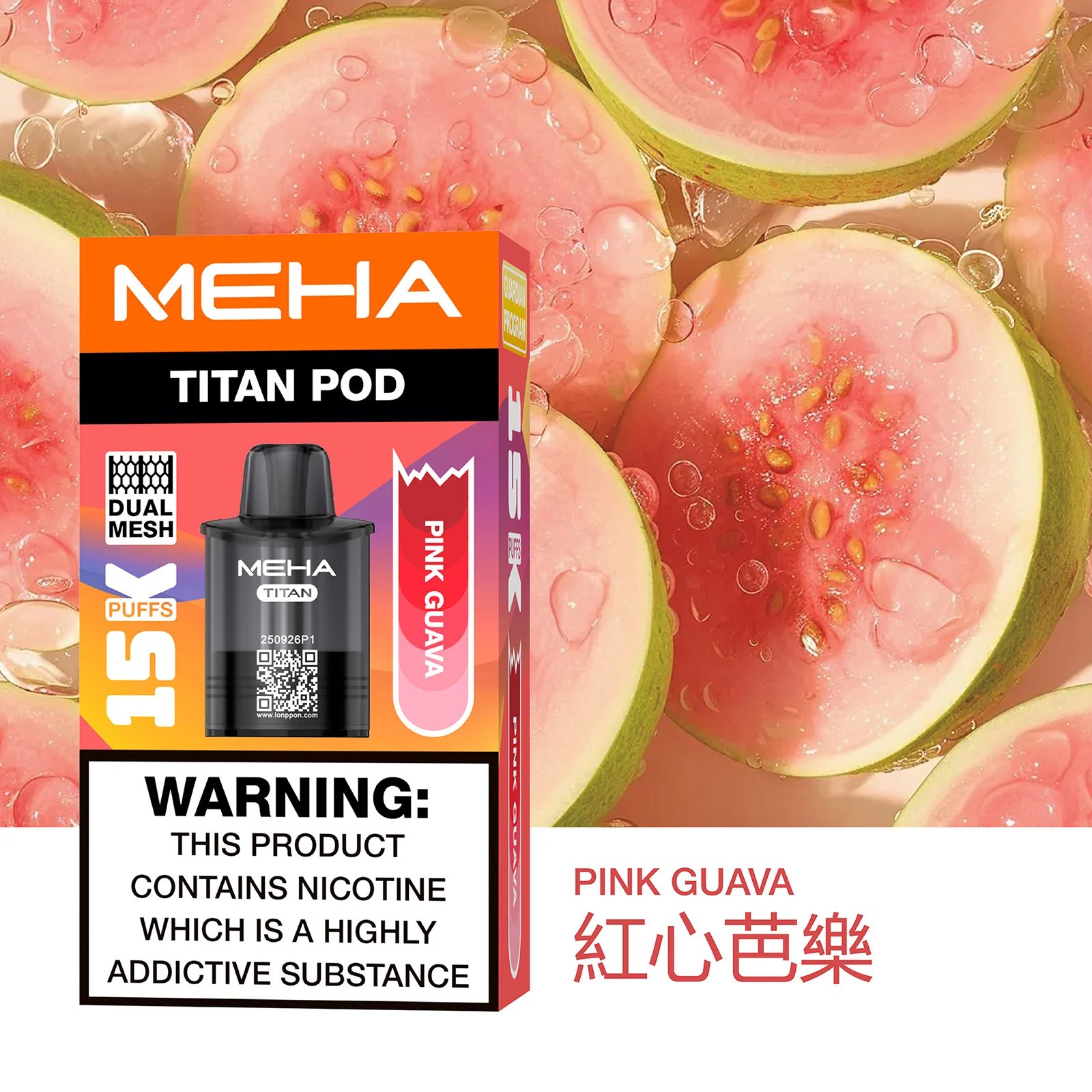 【蒸汽霧閣8周年慶·買 3 盒送主機】MEHA TITAN 泰坦專用煙彈 搭載 Mesh 網芯瞬時霧化 挑戰鮮果還原極限 讓呼吸間充滿晶瑩剔透的層次感 台灣現貨:圖片 4