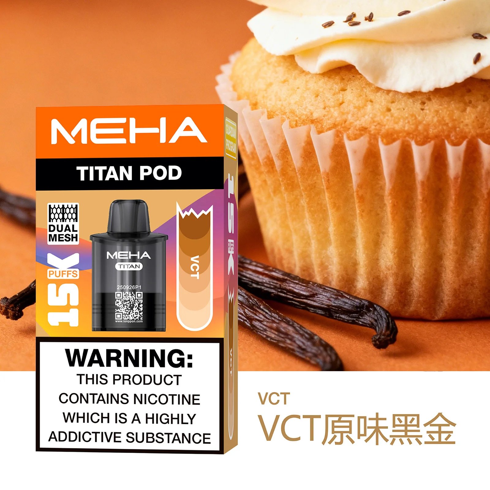 【蒸汽霧閣8周年慶·買 3 盒送主機】MEHA TITAN 泰坦專用煙彈 搭載 Mesh 網芯瞬時霧化 挑戰鮮果還原極限 讓呼吸間充滿晶瑩剔透的層次感 台灣現貨:圖片 2