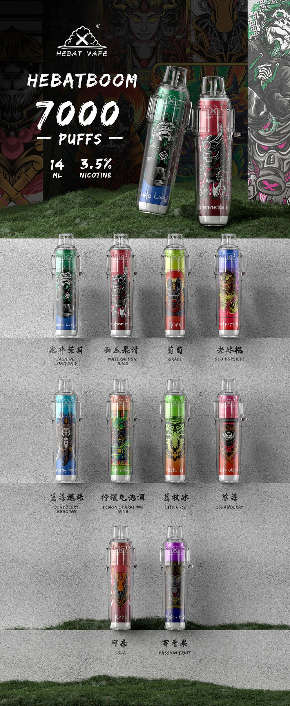 Hebat BOOM 鯨魚級 7000 口 以爆量煙油裝載 演繹深沉尊貴的呼吸高度 3.5% 順滑尼古丁鹽調配 重構大口數性價比標杆 台灣現貨:圖片 2