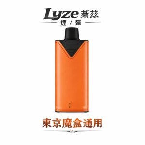 Lyze 萊兹 10000專用煙彈 東京魔盒通用規格 無縫升級超大容量載彈 海量裝載搭配長效電力核心 職人工法調香與 8 周年最高回饋完美結合 台灣現貨