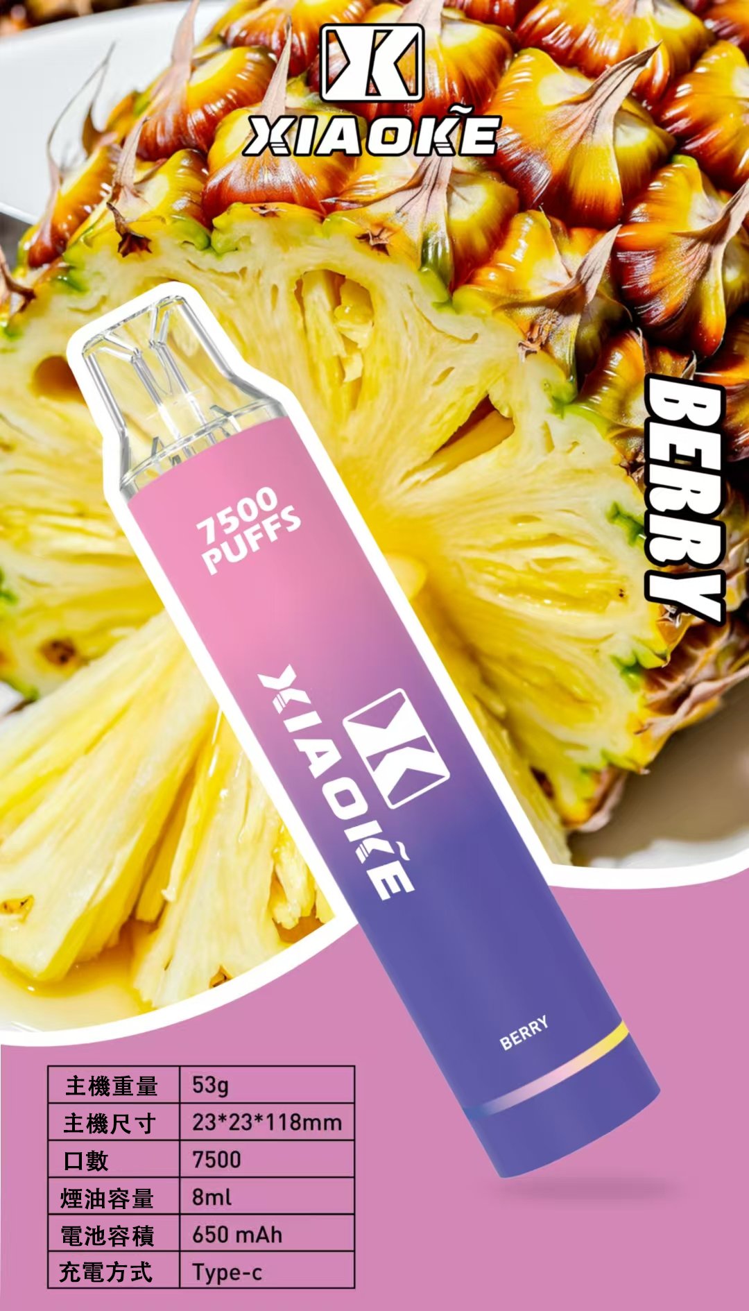 梟客 XIAOKE 7500 抽萬用機 獨家恆壓技術 封存始終如一的醇厚飽滿 搭載巨量儲油與長效能量核心 體驗不間斷的吸吮快感 台灣現貨:圖片 3