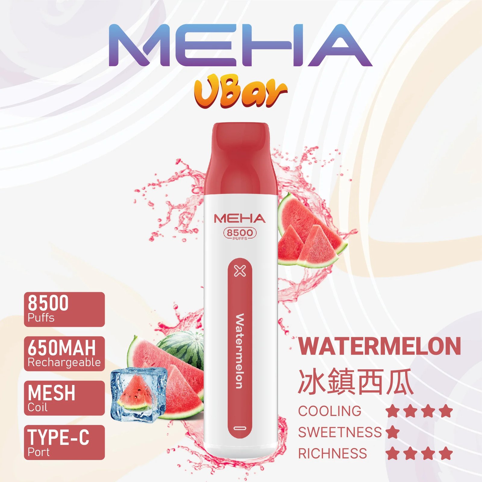 MEHA 魅嗨小白條 8500 抽 沈浸於 650mAh 穩定供電的細膩洗禮 3% 獨家調配比例還原鮮明果韻 跨越萬次吸吮的品質保證 台灣現貨:圖片 17