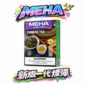 【MEHA 魅嗨】3ml 巨量一代通用彈 地表最強性價比標竿 完美適配 RELX / SP2S / LANA 各款主機 細膩還原果萃層次 台灣現貨