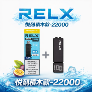 【狂歡福利】+$100即贈主機 RELX 悅刻 Creator 主機 全彩智能螢幕展現 50+ 動態表情 首創自定義造型美學 感受科技與吸吮的視覺饗宴 台灣現貨