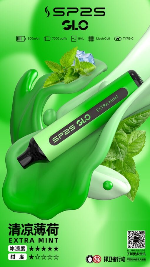 SP2S GLO 系列 7000口 進化級 Mesh 霧化工藝 30mg 釋放細膩且磅礡的豐盈煙氣 告別電量焦慮的長效續航神器 台灣現貨:圖片 3