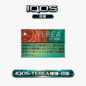 IQOS TEREA日本境內 典藏系列 專為 ILUMA 打造的呼吸美學 獨家電感傳導技術 演繹極致純淨的紳士格調 告別斷片焦慮 台灣現貨