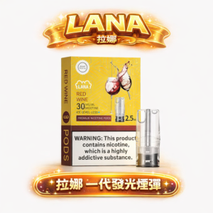 LANA 炫彩版 一代進化煙彈 2.5ml 容量每一口鮮明如初的醇厚饗宴 體現絲絨般的細膩順滑體感 適配一代主機 台灣現貨