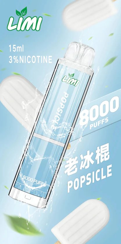 LIMI 8000 抛棄式主機 卓越光影美學結合 15ml 廣闊載油 告別斷糧焦慮的年度囤貨神單 精密燈條守護每一滴醇厚精華 台灣現貨:圖片 10
