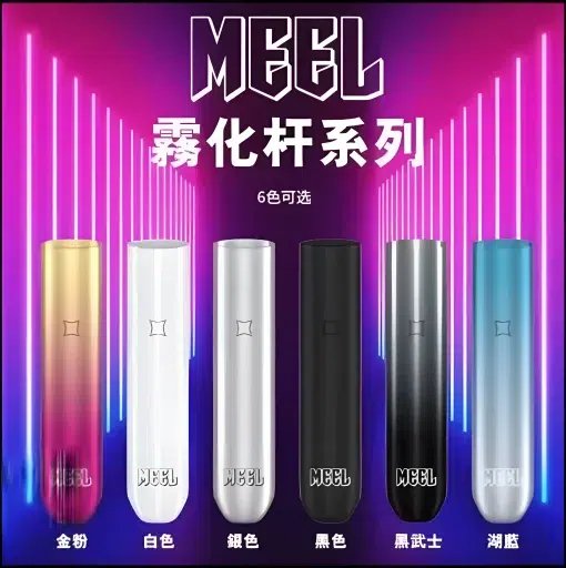 MEEL 巔峰性能版 1代萬用主機 內建智能恆壓晶片 澎湃動力精準輸出 渾厚流暢手感 專為追求極致重擊的老手打造 台灣現貨:圖片 2
