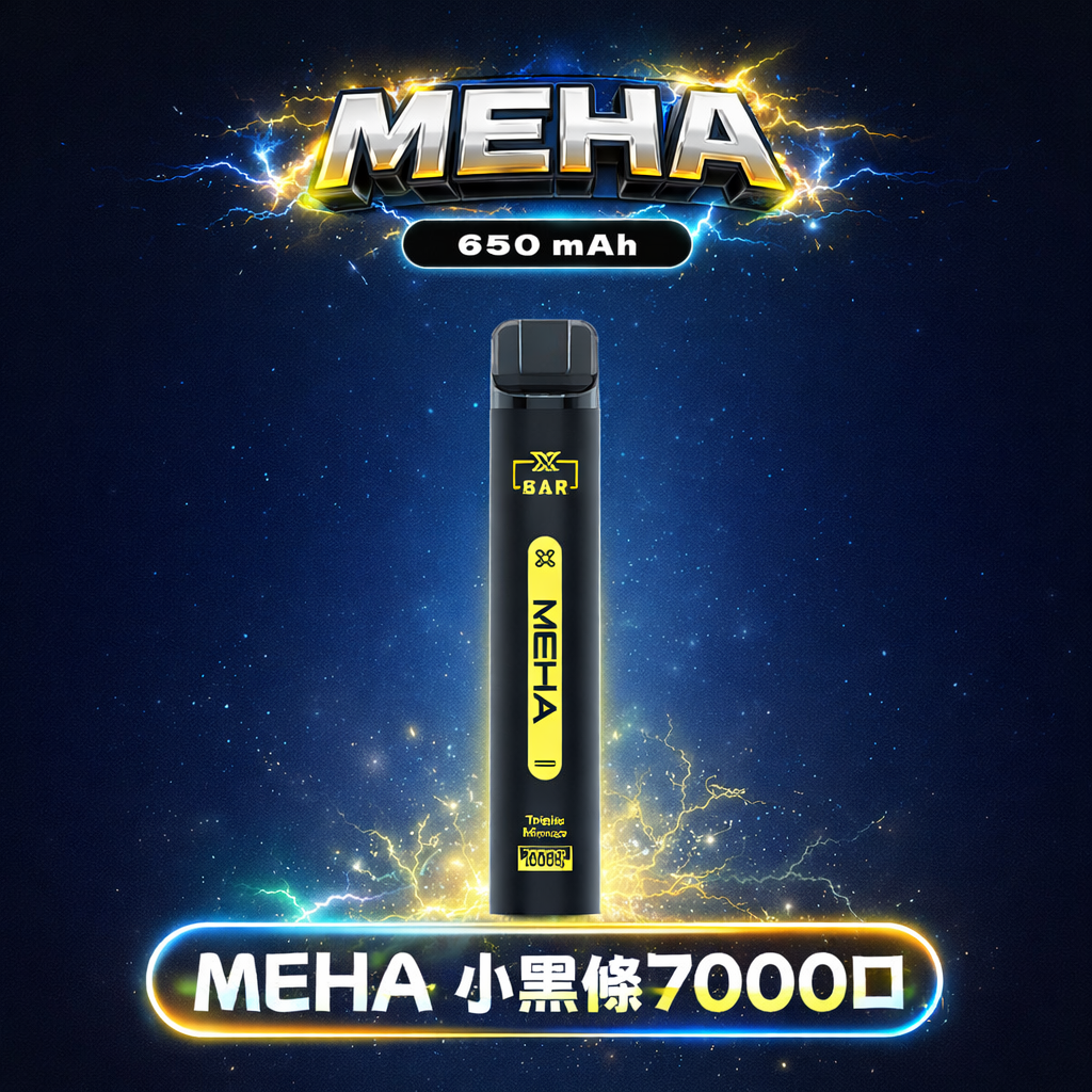 MEHA VBar 魅嗨7000口 搭載智慧穩壓晶片守護純粹本味 3% 專利配方精準還原每一滴精華 內建高規格電力核心確保恆久穩定 台灣現貨:圖片 2