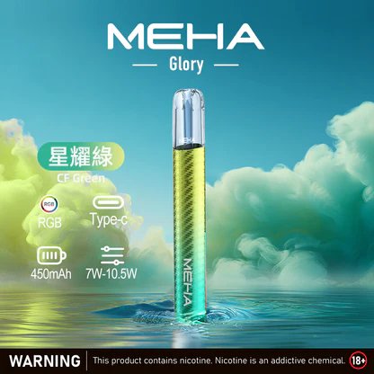 魅嗨 MEHA 星耀版 一代主機 智慧型安全防護系統 搭載 450mAh 恆久動力心臟 完美相容一系通用規格 流暢穩定輸出 台灣現貨:圖片 10