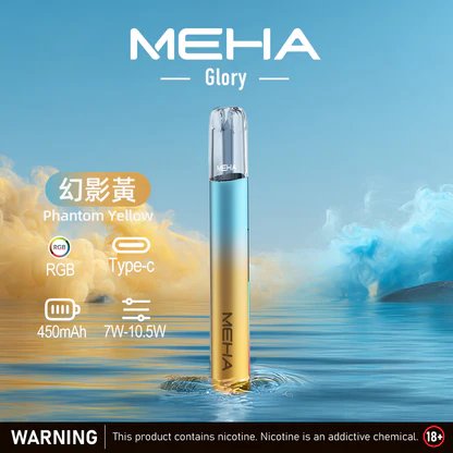 魅嗨 MEHA 星耀版 一代主機 智慧型安全防護系統 搭載 450mAh 恆久動力心臟 完美相容一系通用規格 流暢穩定輸出 台灣現貨:圖片 5