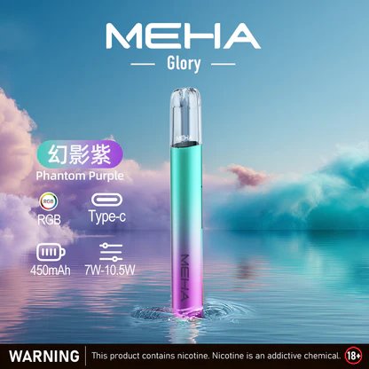 魅嗨 MEHA 星耀版 一代主機 智慧型安全防護系統 搭載 450mAh 恆久動力心臟 完美相容一系通用規格 流暢穩定輸出 台灣現貨:圖片 6