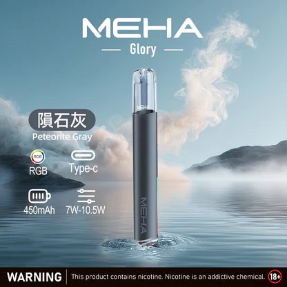 魅嗨 MEHA 星耀版 一代主機 智慧型安全防護系統 搭載 450mAh 恆久動力心臟 完美相容一系通用規格 流暢穩定輸出 台灣現貨:圖片 7