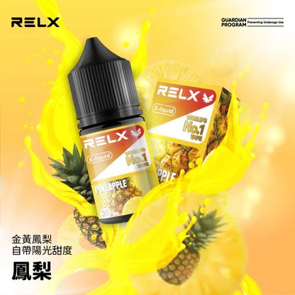 RELX 尼古丁鹽油 30ml 專為注油設備調研的流暢比例 澎湃擊喉力重塑吸吮節奏 冰爽層次鮮明不甜膩 台灣現貨秒發:圖片 4