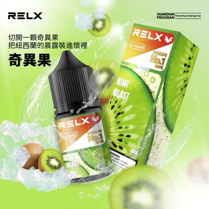 RELX 尼古丁鹽油 30ml 專為注油設備調研的流暢比例 澎湃擊喉力重塑吸吮節奏 冰爽層次鮮明不甜膩 台灣現貨秒發:圖片 8
