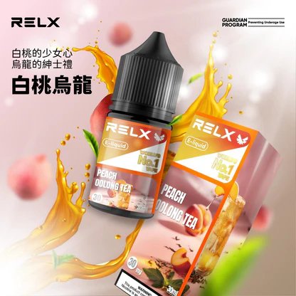 RELX 尼古丁鹽油 30ml 專為注油設備調研的流暢比例 澎湃擊喉力重塑吸吮節奏 冰爽層次鮮明不甜膩 台灣現貨秒發:圖片 11