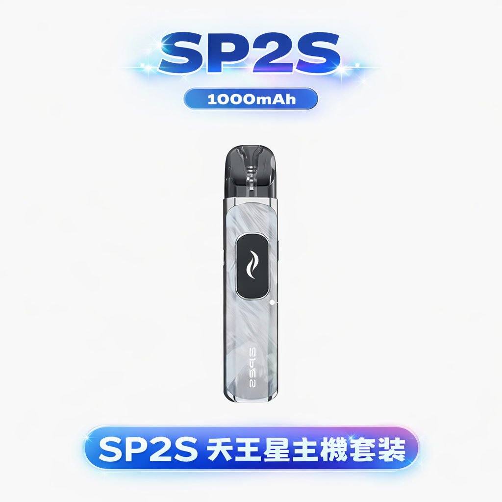 SP2S 天王星 Uranus 智慧主機 0.96 吋螢幕展現洗鍊內斂的資訊美學 1000mAh 霸氣續航守護純粹本味 質感玩家口袋必備 台灣現貨