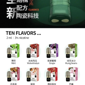 VAKA五代煙彈 專利控溫技術杜絕焦味 每一口皆是澎湃且飽滿的香氣 3% 尼古丁鹽流暢不嗆 橫跨四五六代設備的性能標竿 台灣現貨