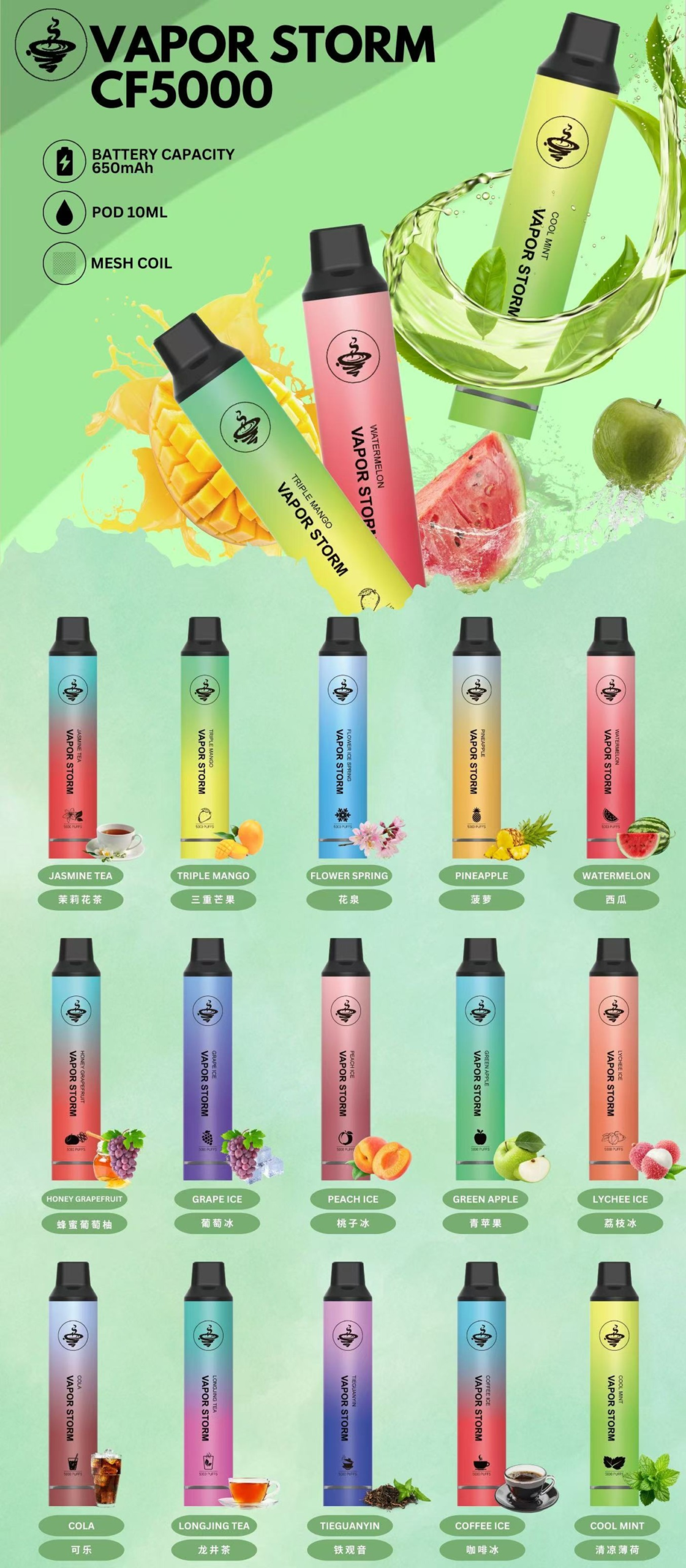 風暴 VAPOR STORM 5000抛棄式 精密封存 10ml 豐沛香氣 650mAh 能量核心守護每一滴精華 跨越萬次吸吮的品質保證 台灣現貨:圖片 2