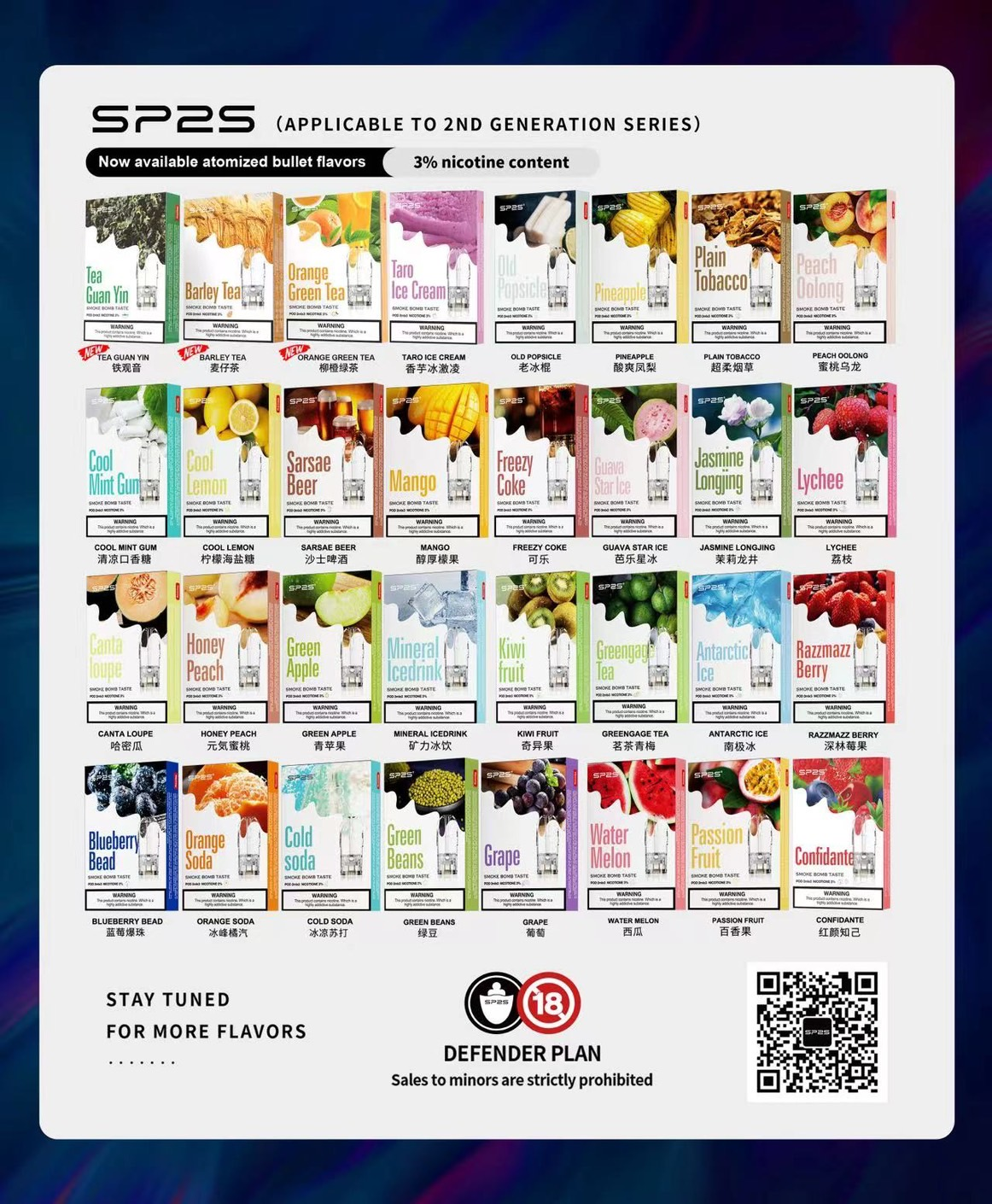 SP2S 一代通用霧化彈 3% 醇熟配比 徹底擊碎斷油焦慮 豪邁規格確保每一吸吮皆紮實不虛浮 完美兼容各款一代神桿 台灣現貨秒發:圖片 2
