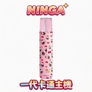 NINGA 聯名款一代主機 沈浸於精雕細琢的獨家 IP 塗裝 神還原角色神韻與經典色彩 每一口皆是絲絨般的純粹享受 台灣現貨