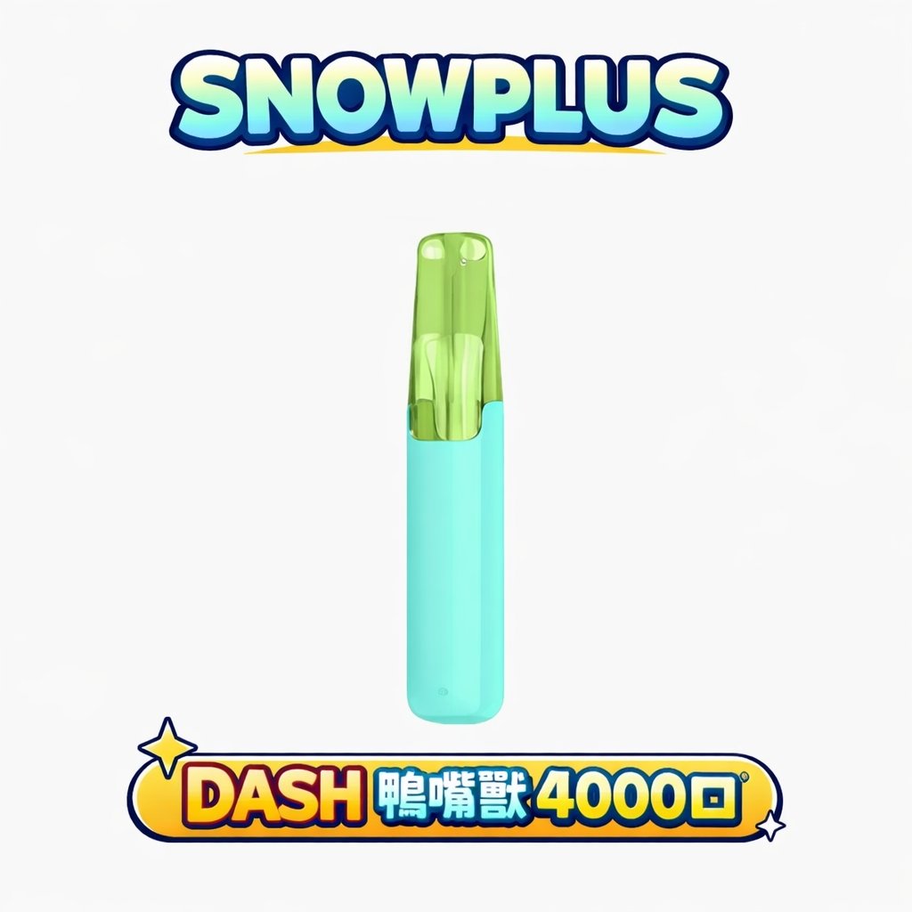 Snowplus DASH 精品級 4000 抽 搭載獨家氣道黑科技 確保每一口皆是如初見般的清甜果韻 3% 頂級尼古丁鹽精準調配 台灣現貨