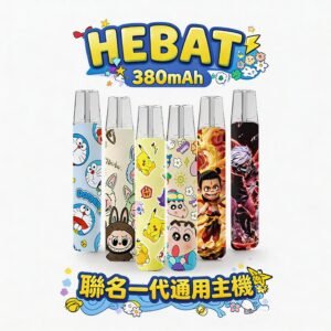 Labubu 聯名限量 Hebat 喜貝一代主機 潮流玩家必收 8.5W 強勁輸出 賦予經典一代彈全新的生命力 金屬噴砂質感 台灣現貨秒發