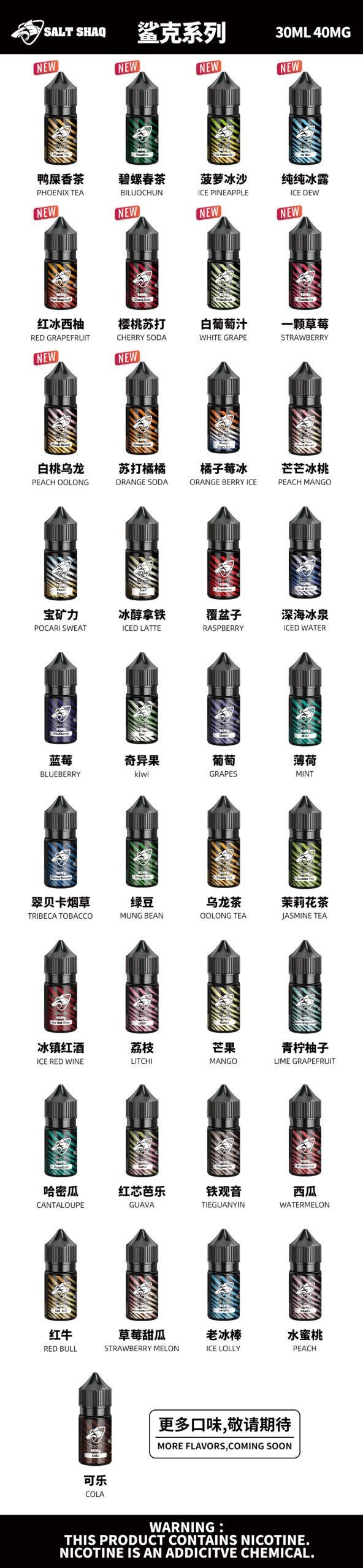SALTSHAQ 鯊克煙油 解鎖真實爆漿果韻 告別劣質甜膩擁抱職人級層次分明的呼吸體感 3.5% 黃金尼古丁鹽精準調校 台灣現貨:圖片 2